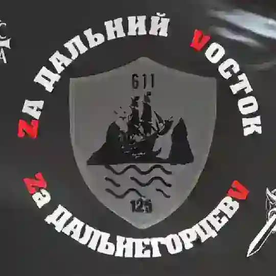 Фонд "Сердце Приморья"🏴‍☠️🇷🇺