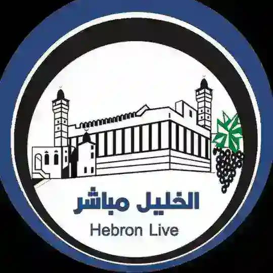 Hebron live