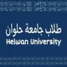 طلاب جامعة حلوان