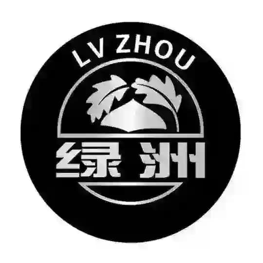 合肥绿洲公开榜