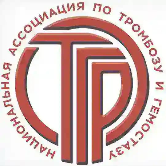 НАТГ