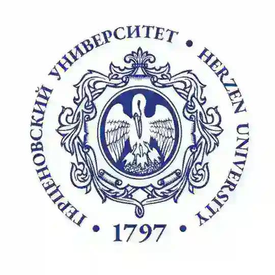 РГПУ им. А. И. Герцена