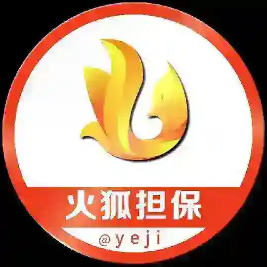 火狐担保公群上押导航 @yeji 认准用户名