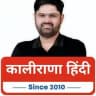 Hindi By Sukhram Kalirana Sir (Official)