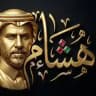 الاستاذ هشام المعموري