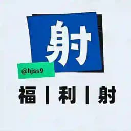 『福利射』精品资源库🔞 Profile