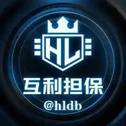 互利担保 公群推送💎 Profile