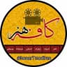 کافه هنر