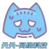 电话轰炸-短信轰炸-欧美短信