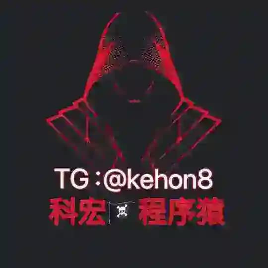 搭建平台/软件开发/股票配资/资金盘/交易所/外汇/源码