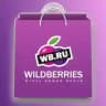 🔥НАХОДКИ WILDBERRIES 🔥
