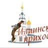 Илиинский приход в Черкизове