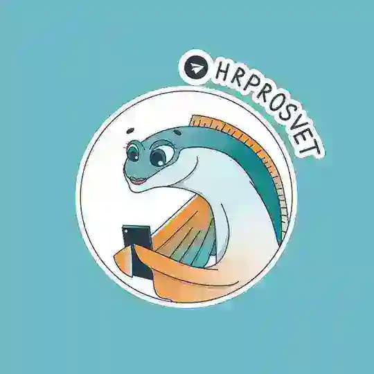 HRPROSVET