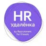 HR Вакансии на удаленке by RFF