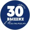 НИУ ВШЭ – Нижний Новгород