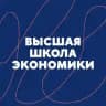 Высшая школа экономики