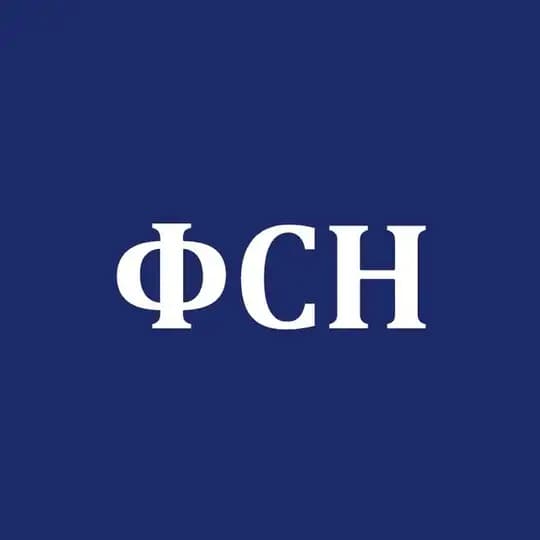 Факультет социальных наук НИУ ВШЭ