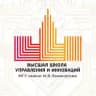 Высшая школа Управления и инноваций МГУ имени М.В. Ломоносова