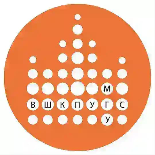 Высшая школа культурной политики и управления в гуманитарной сфере (факультет) МГУ имени М.В.Ломоносова