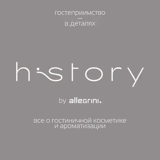 h’story | для отелей