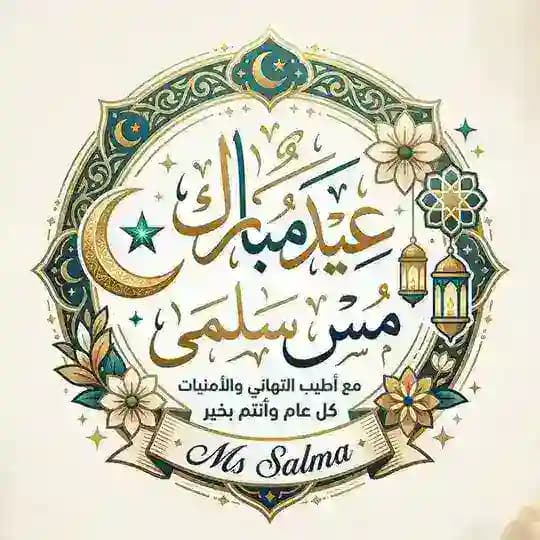 مس سلمي كتب بي دي اف❤️ Profile