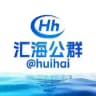 汇海联盟 @huihai-公群导航