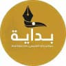 بداية