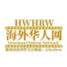 海外华人 🇨🇳海外华人求助，海外华人大小事，东南亚事件