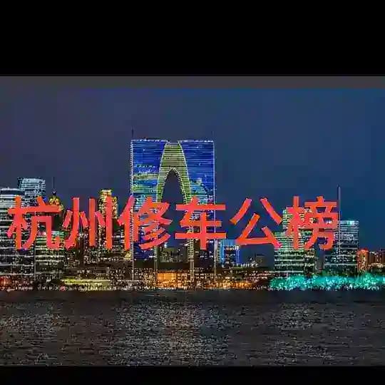 杭州会所公开榜