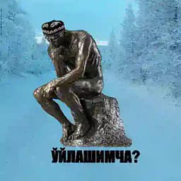 Ўйлашимча? Profile
