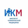 Институт клинической медицины ННГУ