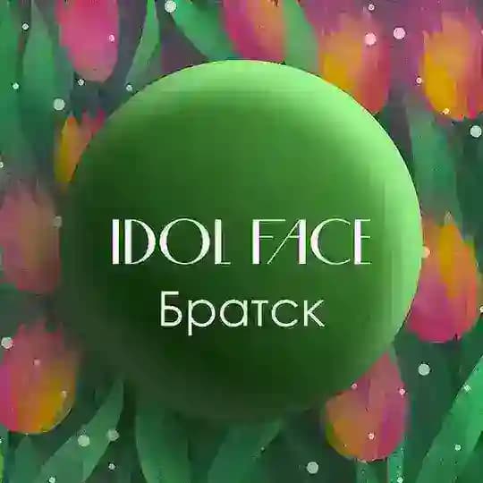 IDOL FACE 🌿 Братск