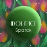 IDOL FACE 🌿 Братск