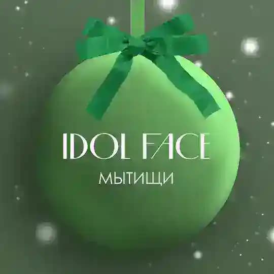 IDOL FACE | Мытищи