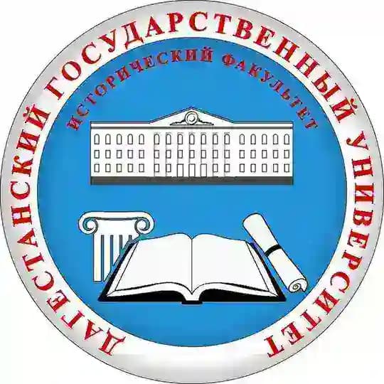 Исторический факультет ДГУ