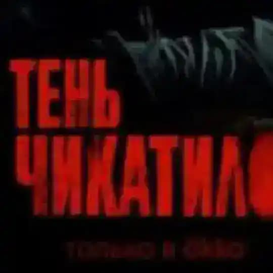🍿 КИНОТЕАТР