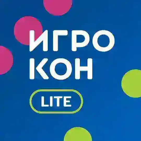 Игрокон