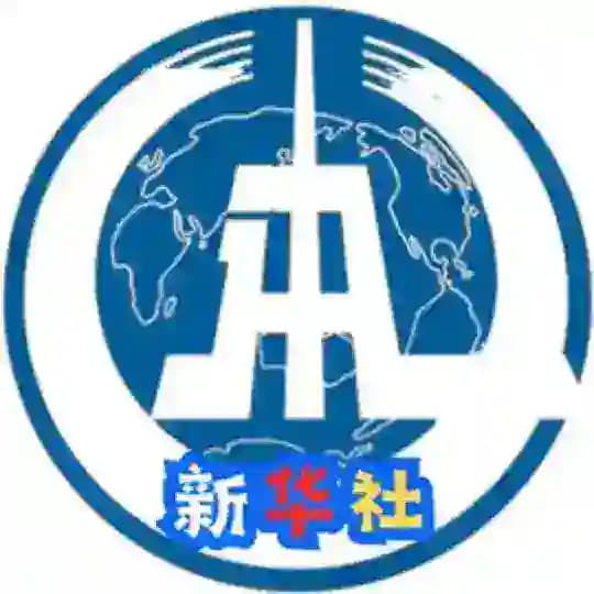 新华社-曝光新闻