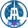 新华社-曝光新闻