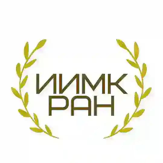 Археология с ИИМК РАН