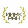 Археология с ИИМК РАН