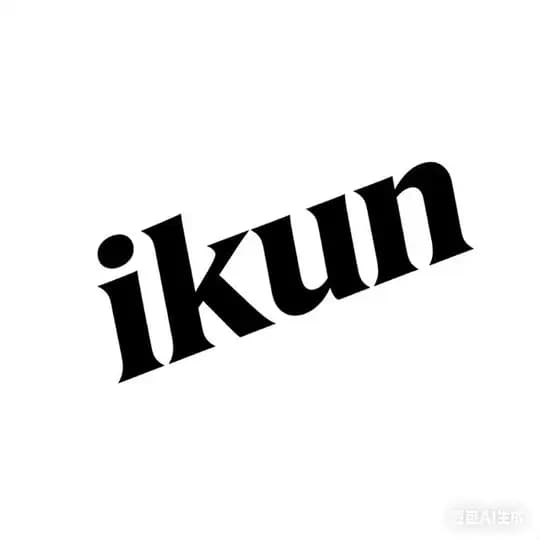 IKUN直装频道🇨🇳（公益稳定）
