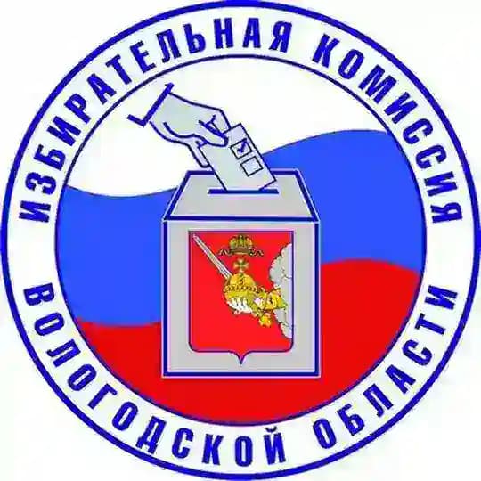 ВологдаОблИзбирком35