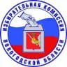 ВологдаОблИзбирком35