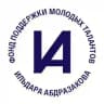 Фонд Ильдара Абдразакова