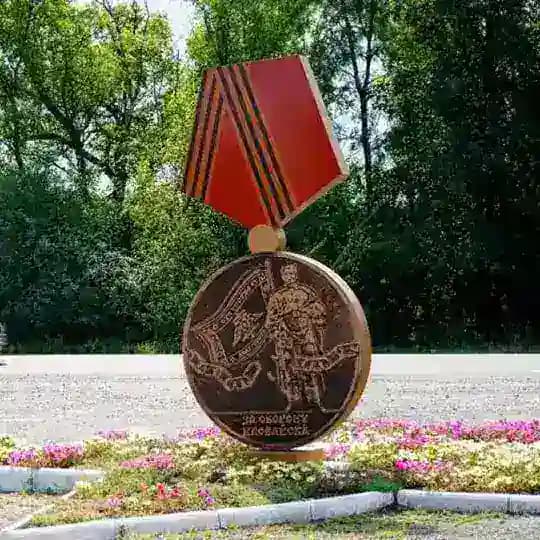 Иловайск ️🎖 Profile