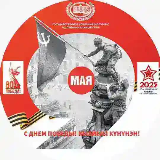 Новости ИЛ ТУМЭН