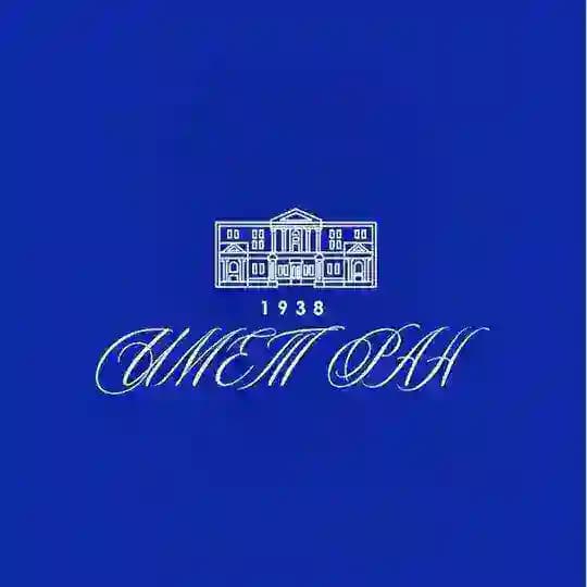 ИМЕТ РАН