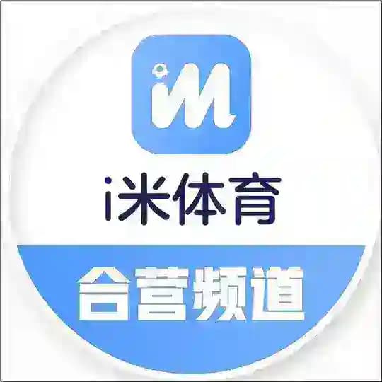 🏆i米体育🌐官方总部招商🅥🔥