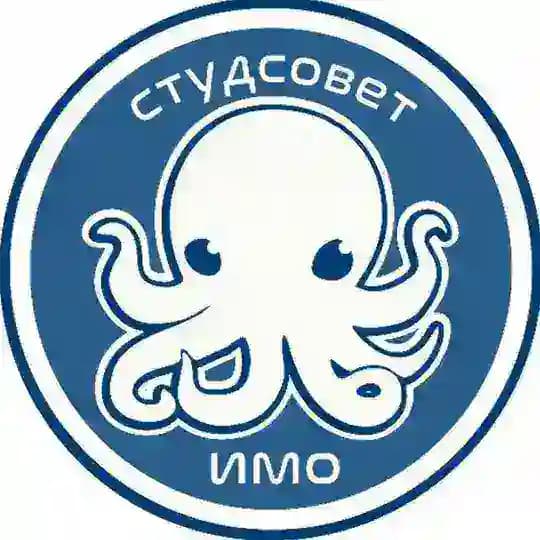 Лабораторный совет ИМО
